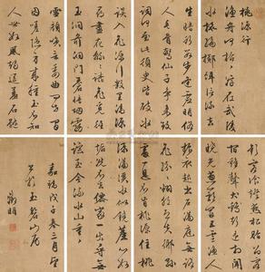 刘禹锡 桃源行 桃源行 刘禹锡 【桃源行的作者】刘禹锡简介