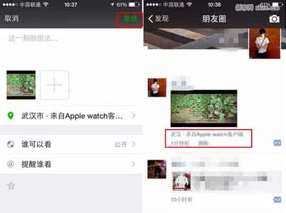 一周热门朋友圈标准 微信一周热门朋友圈怎么查看