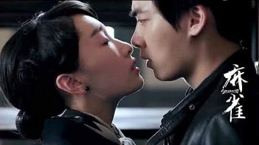 麻雀片花燃曝热血 麻雀片花燃曝热血：麻雀身份成谜