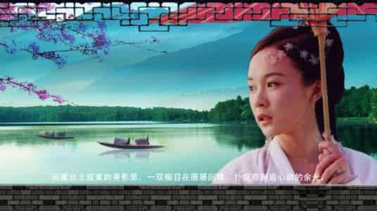 精美flash音画欣赏 【精美音画】魂牵梦绕