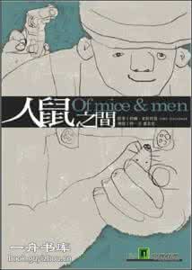争论不休的意思 争论不休的意思 关于斯坦贝克的评价为何一直争论不休