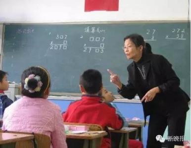 黄爱华大问题教学 黄爱华：教师在左 学生在右