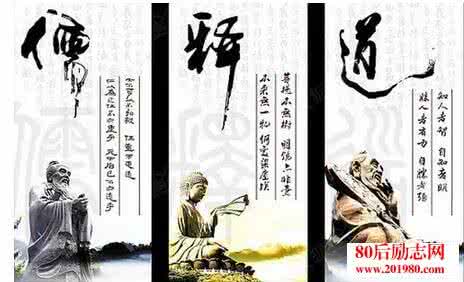 儒家道家佛家思想对比 (中国传统智慧)《儒家/道家/佛家/兵家智慧活学活用》(4册)叶舟著