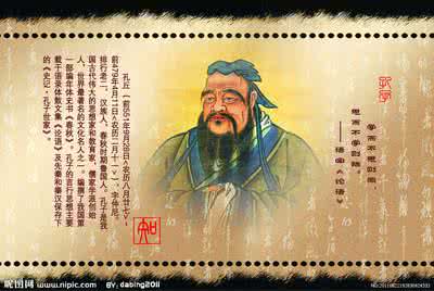 孔子的学习名言