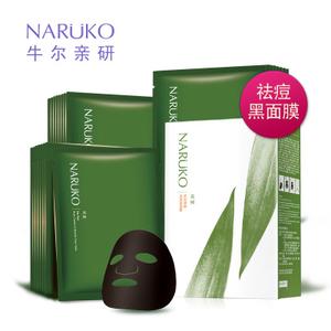 男士控油祛痘排行榜 祛痘控油总部 专家述说橘子的神奇力量