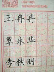 八符格练字神器怎么样 为什么八符格被称为练字神器?八符格书法有什么好处?