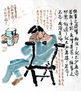 禅的故事 故事禅话（左侧）
