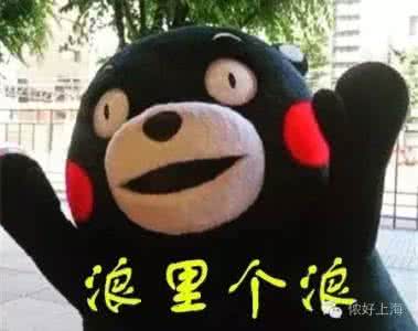 葛优躺 别在家“葛优躺”啦!请收下这份《国庆节上海吃喝玩乐指南》!
