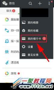 2017年微信理财通活动 微信理财通领钱活动怎么领钱？