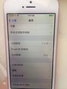 iphone5s指纹设置失败 iPhone5s怎么设置指纹解锁