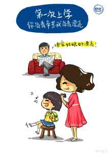 世上最美好的事 世上最美好的事莫过于——我长大,你未老