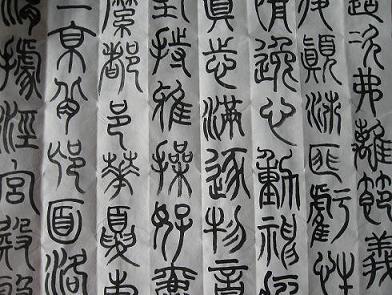 次韵答邦直子由四首 七律-赋诗酒连珠限韵四首