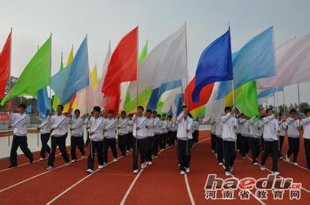 运动会入场式主持词 运动员入场 运动员出场式主持词