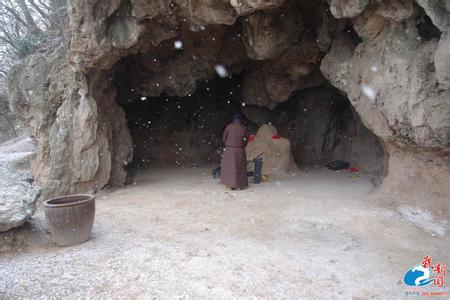 青峰山紫阳洞 洞山十咏·中峰
