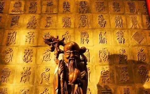 14个征兆预示你会长寿 能长寿的15个征兆