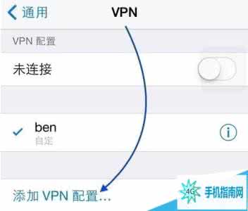 iphone修改手机铃声 iphone手机VPN如何修改