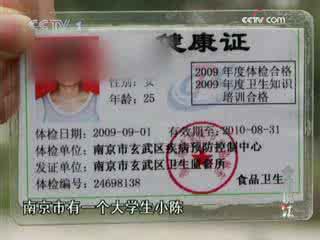 乙肝病毒携带者健康证 乙肝病毒携带者健康证 指甲看肝健康 教你如何排肝毒