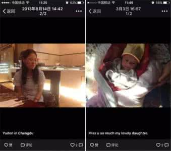 微信爱情故事 那些微信里的爱情故事