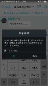 oppor7恢复出厂设置 oppo r7怎么恢复出厂设置？