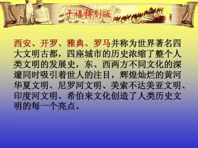 世界四大文明纪录片 历史纪录片【四大文明之印度文明】中英文字幕