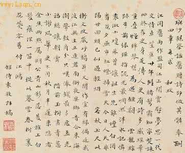 袁枚诗句 袁枚是什么居士 袁枚的诗句