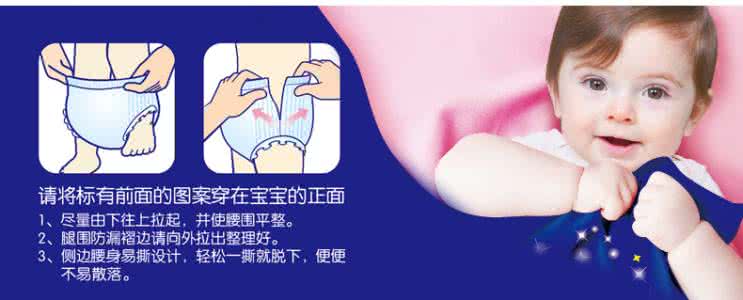 女宝尿不湿的正确穿法 女宝尿不湿的正确穿法 给女宝用尿不湿你要长个心眼，尤其这三点，忽视易得富贵病
