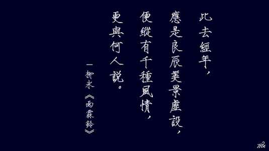 我多想去看看诗歌朗诵 多想 (情感诗歌)