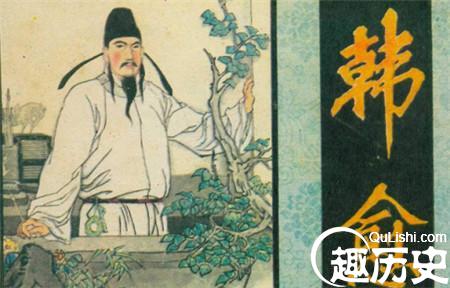 唐代文学家韩愈诗中 唐代文学家韩愈诗中 唐代诗人韩愈 彰显男子汉魅力