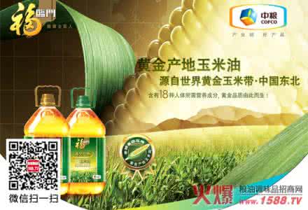 福临门和金龙鱼哪个好 福临门 福临门艰难赢利 追赶金龙鱼四年回到原点