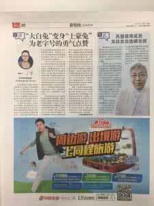 同程旅游2016广告 震撼!同程旅游的广告已经疯狂地席卷了全国!