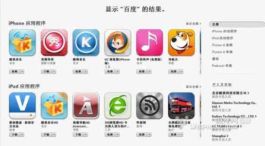 苹果商店app store app store宅男福利 app store中国商店1元APP有哪些?1元App福利汇总