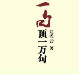 只有自己才能拯救自己 只有真正认识自己，才能拯救自己