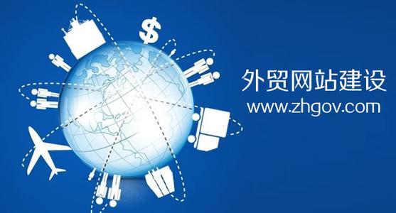 网站建设服务合同 国际互联网站建设服务合同