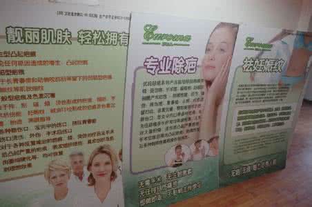 优玛除疤产品价格表 优玛除疤产品价格表 优玛除疤产品怎么样？