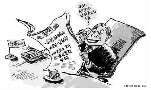 企业所得税法 两税合一 下图表明，《企业所得税法》通过后，内资与外资企业所得税实现“两税合一”，这有利于 A．建立统一、规