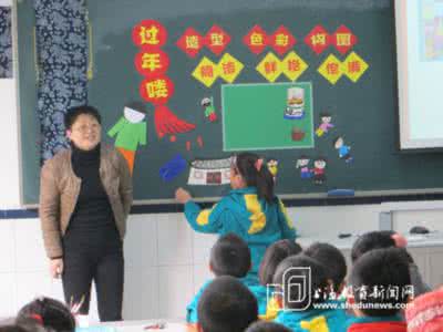 教学实践指导教师评语 “六个教学实践”成就专家型教师