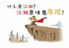 人在江湖漂哪能不挨刀 人在江湖漂,哪能不挨刀 | 古龙先生逝世30周年