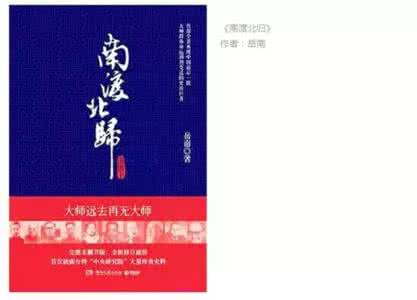 大学校长推荐书单 30所中国名校校长推荐书单