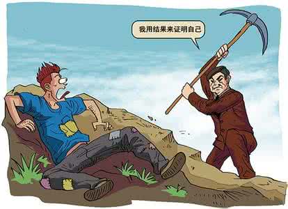 穷人靠变异富人靠科技 穷人善于嘲笑别人,富人善于证明自己