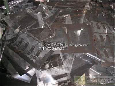 光谱处理方法综述 从废菲林片中提取银处理方法综述