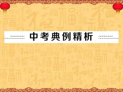 二轮复习专题二:操作型问题