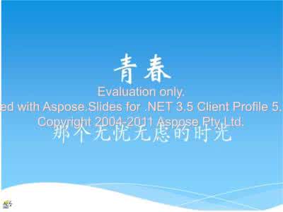 勤奋成就人生主题班会 “勤奋人生”主题班会有感_700字