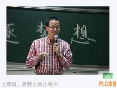 有钱和值钱 俞敏洪：有钱和值钱