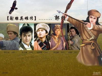 论金庸小说的情节艺术 金庸小说的情——兄弟朋友