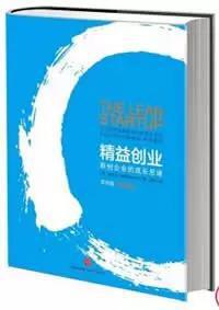 管理学必读书籍 9本必读管理学书籍