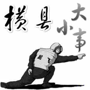 颈椎病贴膏药管用吗 不花一分钱就能轻松治好颈椎病,超级管用!