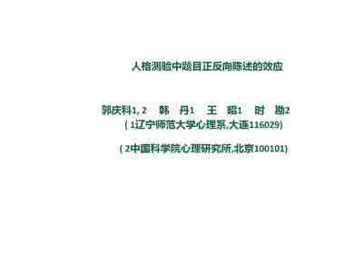 毕业答辩结束语怎么说 毕业答辩的开场白及结束语怎么说