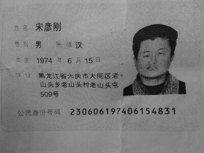 身份证复印件怎么弄 身份证复印件 怎么作假身份证复印件？
