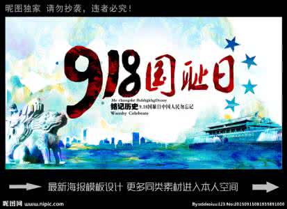圣元奶粉 母婴用品库 【918国耻日】918国耻日盘点母婴用品中的7大日本品牌_918国耻日