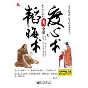 江湖x屈心 《度心術》不戰而屈心之權術